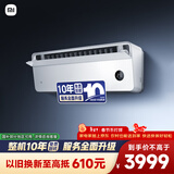小米米家空调 上出风Pro 1.5匹 超一级能效 创新上出风 空调挂机 35GW-OA42/M1A1(W) 整机十年质保