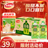 达利园年货聚会大瓶装饮料青梅绿茶青梅果汁果味茶饮品1L*12瓶 整箱饮料