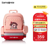 新秀丽（Samsonite）学生书包1-3年级儿童双肩包抗菌减负背包迪士尼款大容量TU7