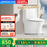 九牧（JOMOO）11173-2-1/41KD-3大力神普通马桶家用虹吸抗菌节水坐便器400坑距