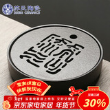苏氏陶瓷办公家居简易茶盘高山流水陶瓷茶盘直径25.5cm J0069
