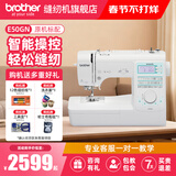 兄弟（brother）E50GN家用全自动缝纫机多功能电动电子台式吃厚锁边自营旗舰店