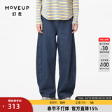 幻走（MOVEUP）秋季新款.FUN系列撞色线绣花设计师牛仔直筒裤女 牛仔蓝 M