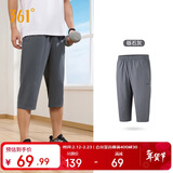 361°裤子夏季男运动裤防晒跑步休闲宽松薄款男裤七分裤652424712H-1
