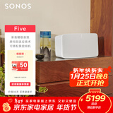 SONOS Five 有源音箱 WiFi无线 HiFi音响 高保真 可直连唱机 家庭影院 环绕可组合 家用书架客厅桌面 白