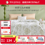 罗莱家纺七孔纤维被空调被春秋被欧式印花夏凉被四季被冬被家用 [夏被]七孔纤维填充+亲肤 1.8米床/220*250cm