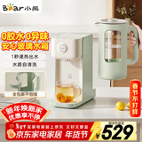 小熊（Bear）即热式饮水机 家用小型烧水壶直饮机 台式桌面自动烧水一体机 2L升级玻璃水箱YSJ-F20Q1年会礼物