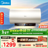 美的（Midea）储水式电热水器终身免换镁棒80升3300W变频家用速热一级能效水电分离国家补贴15%F80-33JE6Pro(HE)