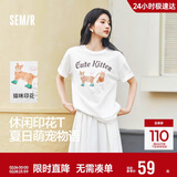 森马（Semir）短袖t恤女中长款萌宠花上衣25夏透气吸湿宽松套头衫109325100005