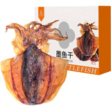 赶海弟【潍坊产地】大墨鱼干礼盒200g 1只盒装 年货节礼品 源头直发包邮