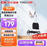怡辉（YIHUI）颈椎牵引椅家用医用牵引器颈椎治疗仪矫正拉伸可折叠椅子