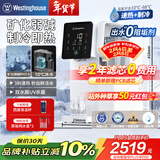 西屋弱碱性台式净饮机冷热 家用直饮净水器 免安装台上饮水机 反渗透过滤净饮加热一体机 10度制冷 F5曼哈顿|皓月白 2年滤芯版 5.5L