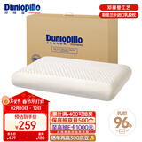 邓禄普（Dunlopillo）ECO经典舒适枕 斯里兰卡进口天然乳胶枕头 颈椎枕 
