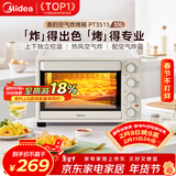 美的（Midea）35L家用多功能空气炸锅电烤箱一体机 热风空气炸/独立控温/均匀烘烤/热风循环 PT3515