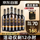 CANIS FAMILIARIS布多格原瓶进口红酒 宝塔干红葡萄酒 750ml*6婚宴整箱装年货送礼