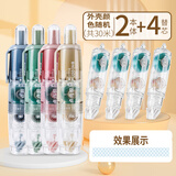 绿文点点胶学生用按动点状双面胶可爱莫兰迪色系高颜值360度旋转手工用胶DIY手帐学生2支主体4替芯