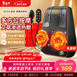 奥克斯（AUX）颈椎按摩器B05礼盒装 按摩枕热敷背部腰部按摩仪枕头肩颈靠枕 腰疼缓解神器 情人节新年礼物