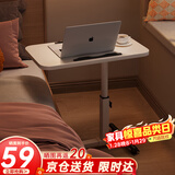 甄严选 可移动电脑桌升降床边桌床上学习桌办公懒人书桌简易折叠小桌子 【可折叠】暖白色60*40CM