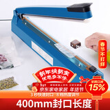 拜杰封口机手压式塑料薄膜封口机塑料袋茶叶袋包装机打包机PFS-400蓝