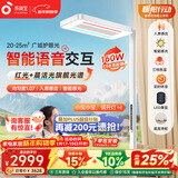 孩视宝智能全光谱学生学习红光护眼书桌台灯家用落地大路灯E5B-160W-RS