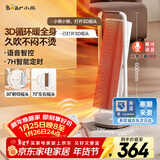 小熊（Bear）石墨烯暖风机取暖器家用立式电暖器3D摇头电暖气电热扇 语音智控恒温可定时DNQ-N20L1