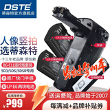 蒂森特（dste）适用于 BG-E11单反手柄 佳 5D3 能 5DRS相机 红外遥控 配LP-E6电池 两块