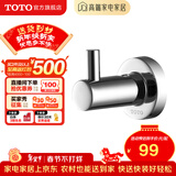 TOTO卫浴 毛巾环毛巾架卫生间浴室置物架五金挂件YTT406C/YTT408C(11) YRH406C挂钩