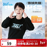 361°儿童卫衣25秋冬男女童3-14岁加绒保暖套头卫衣 黑160