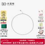 大溪地 小米珠珍珠项链强光淡水珍珠锁骨链叠戴颈饰送女友节日礼物 S925银扣（珍珠3-4mm）