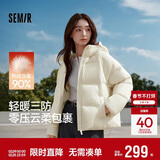 森马（Semir）羽绒服女90绒可爱花苞帽2025冬休闲通勤三防厚外套109725113028