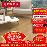 世友多层复合地板ENF环保抗刮耐磨防滑稳定性好原木风 JCMB1113