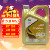 本田嘉实多代工全合成发动机油东风本田 0W-20 SP级 4L