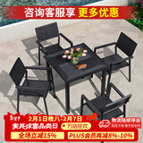 紫叶户外庭院桌椅休闲阳台室内室外小圆桌组合防腐木露台花园餐桌椅子 马里亚:4+1【80x80拼花方桌 】