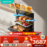 华帝（VATTI）【小飞碟】55L蒸烤箱一体机 嵌入式蒸箱烤箱 蒸烤炸炖 大热风彩屏搪瓷内胆 i23019 V5SE