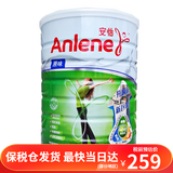 安怡（Anlene）老年奶粉 长青中老年人高钙关节适老人奶粉港版港版进口成人奶粉 中青年( 19-50岁)1700g