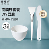美肤语DIY硅胶面膜碗面膜刷化妆刷(3件套)涂泥膜软膜面膜工具MF8621