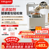 东菱（Donlim）升级款面包机 全自动家用和面机 可预约 智能双撒 高成功率 冰淇淋机新年礼物DL-4705（白色）
