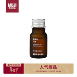 MUJI【芳香油】香精油/红橙 10ml