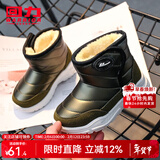 回力童鞋冬季儿童雪地靴加绒加厚时尚女童保暖短靴男童棉鞋 0024军绿 31 参考图内长选择