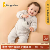 童泰婴儿连体衣秋冬季薄棉宝宝衣服夹棉家居服哈衣爬服纯棉秋装 灰色 59cm (建议1-3个月身高55-60cm)