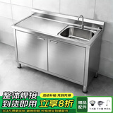 法耐（FANAI） 加厚304不锈钢一体水槽柜商用厨房洗菜盆洗手池洗碗池一体盆 【耐用右单槽】长80宽50高80