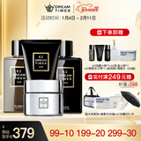Dreamtimes k2三部曲男士护肤品水乳套装控油补水保湿男祛痘男洗面奶爽肤水 K2洁面+K2爽肤水+K2乳液+S1面霜