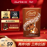 瑞士莲软心榛仁牛奶巧克力 悠享装200g 进口 休闲零食 糖果 生日礼物