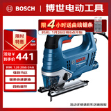博世（BOSCH）电动曲线锯木材金属塑料切割无级变速直切斜切520瓦插电式GST750 