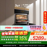 方太【嵌入式微蒸烤一体机02-G1.i】微蒸烤炸一体机  家用蒸箱烤箱空气炸全腔微波炉