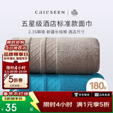 康尔馨酒店毛巾 纯棉加厚吸水面巾 2条装洗脸巾 蓝+棕 75*40cm 180g