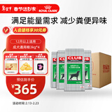 皇家狗粮 成犬粮 通用犬型 CC通用狗粮12月以上 3kg*4【成犬专用】