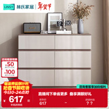 林氏家居客厅六斗柜收纳靠墙边置物储物餐边柜子OV1E【灰色】1.0米六斗柜