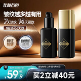 左颜右色男士抗皱面霜男40g提拉紧致控油保湿补水抗衰老淡化细纹护肤品