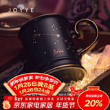 JOYYE卓艺马克杯陶瓷水杯子新年礼物送男女生情侣杯高档实用春节伴手礼 星辰幻境杯-白羊座